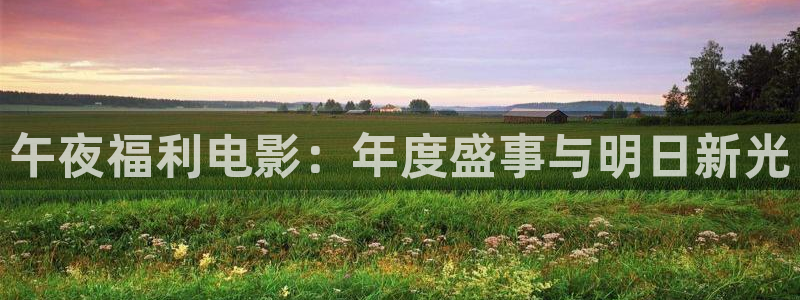 yy影院在线观看高清电视剧大全