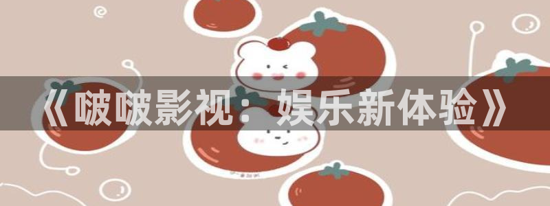 yy影院在线观看免费播放电视剧大全视