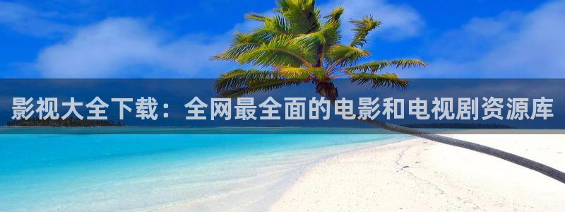 激情yy影院