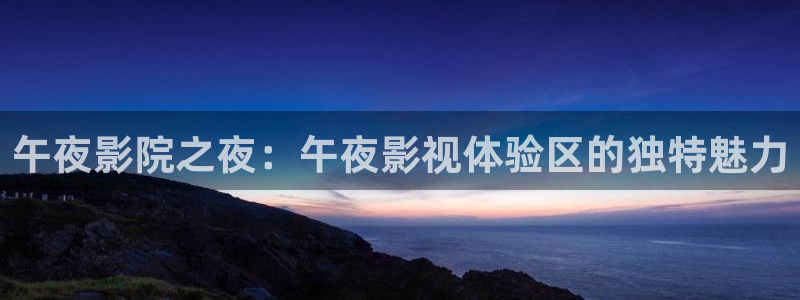 光棍yy影院